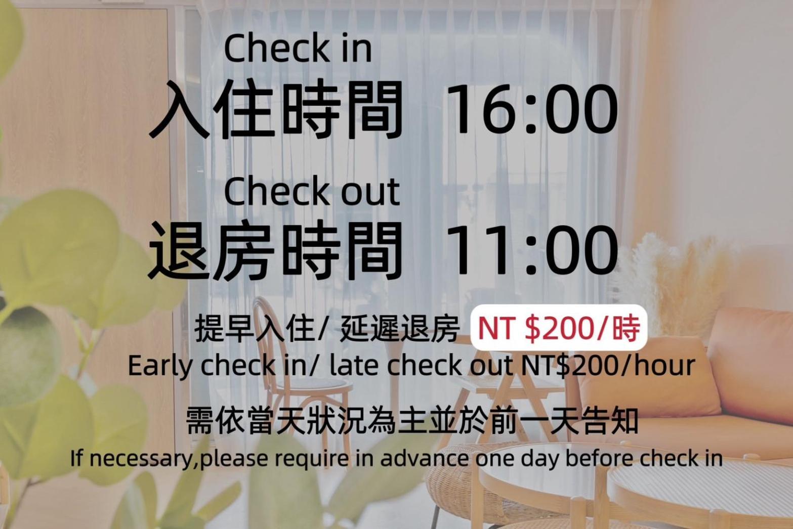 Hotel Tainan Little Day Zewnętrze zdjęcie