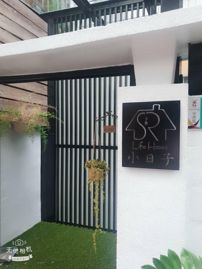 Hotel Tainan Little Day Zewnętrze zdjęcie